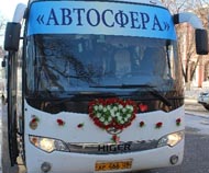 Автобус Хагер 35 мест (на свадьбу)