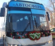 Автобус ДЭО 43 места